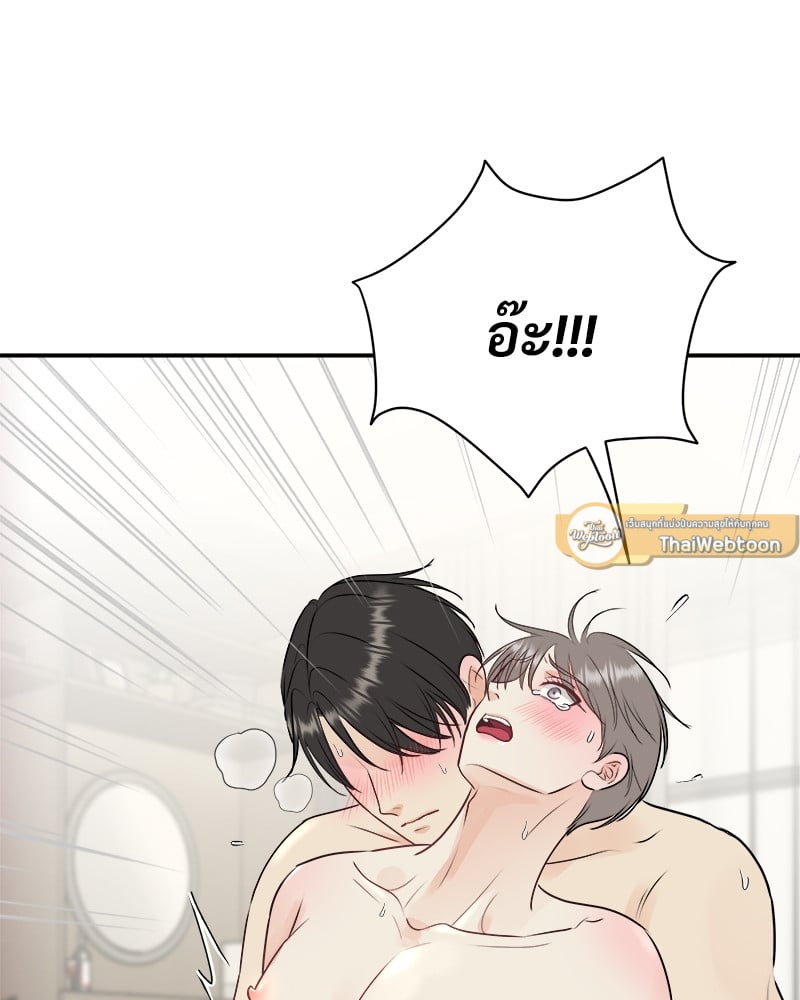 หน้า 84