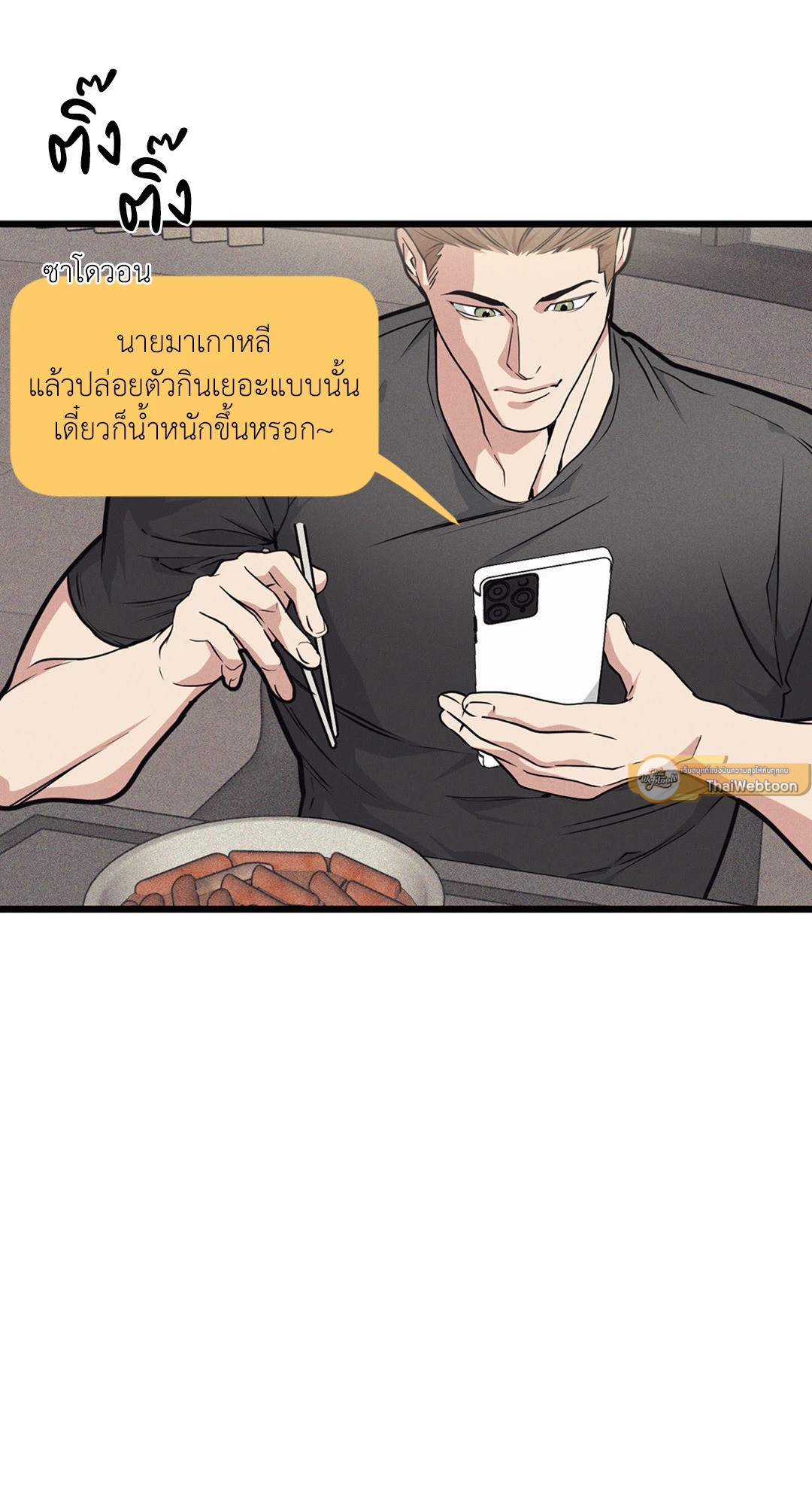 หน้า 45