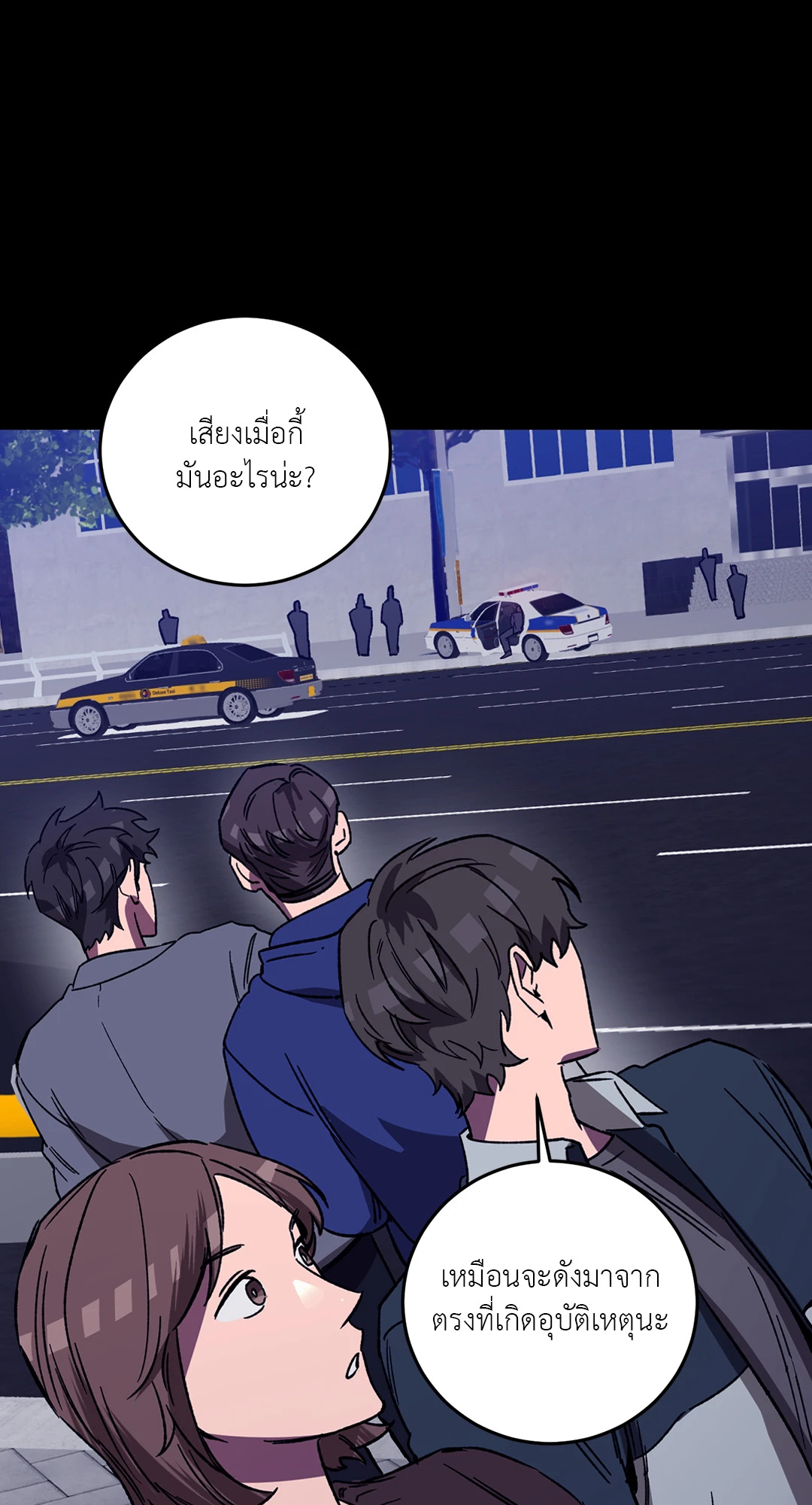 หน้า 73