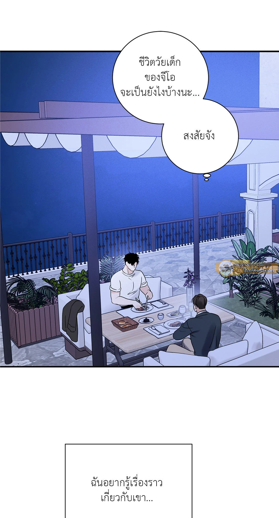 หน้า 61