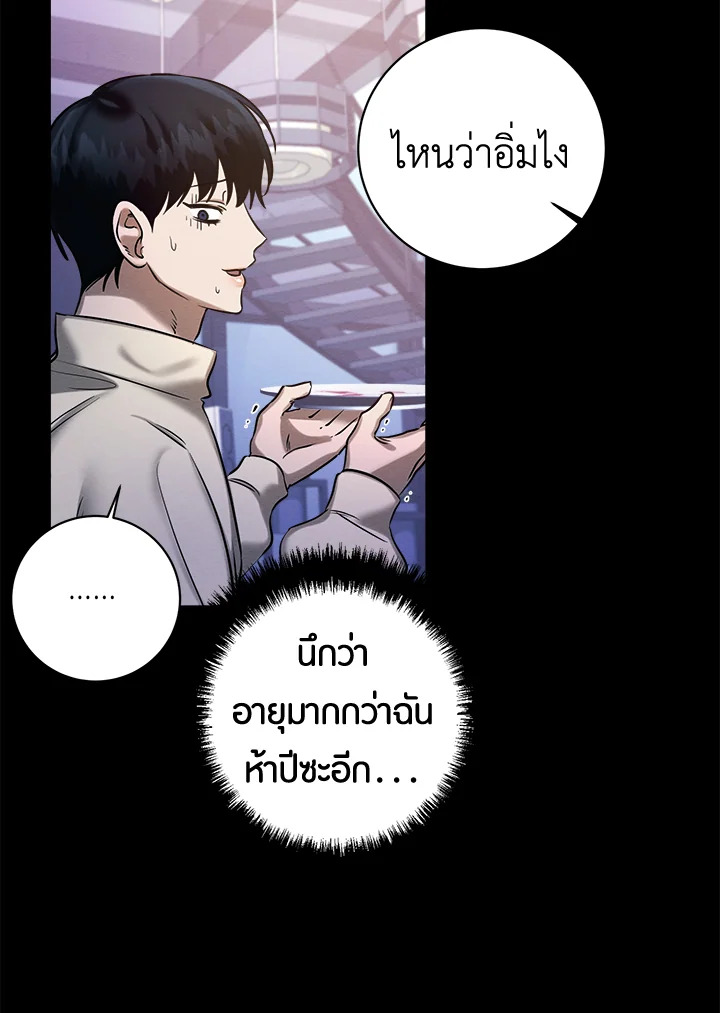 หน้า 100