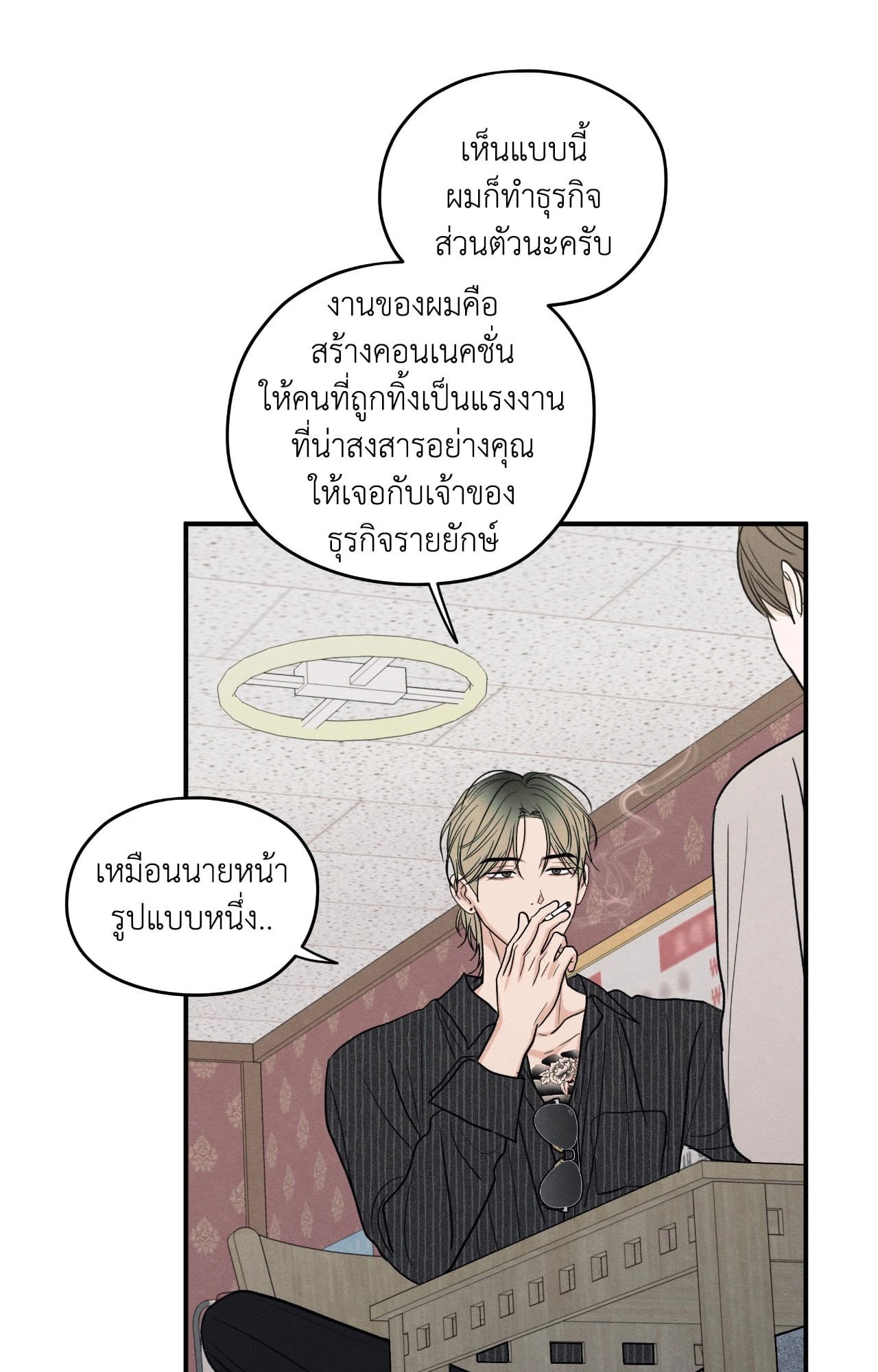 หน้า 31