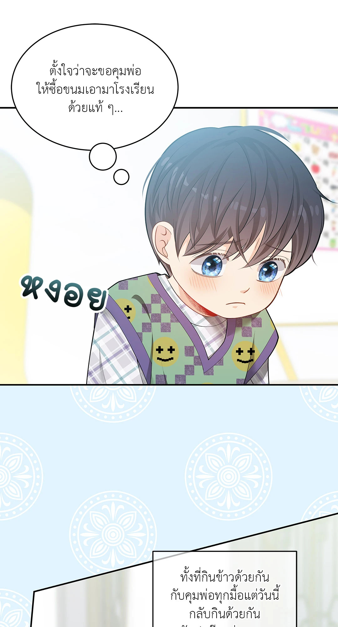 หน้า 3