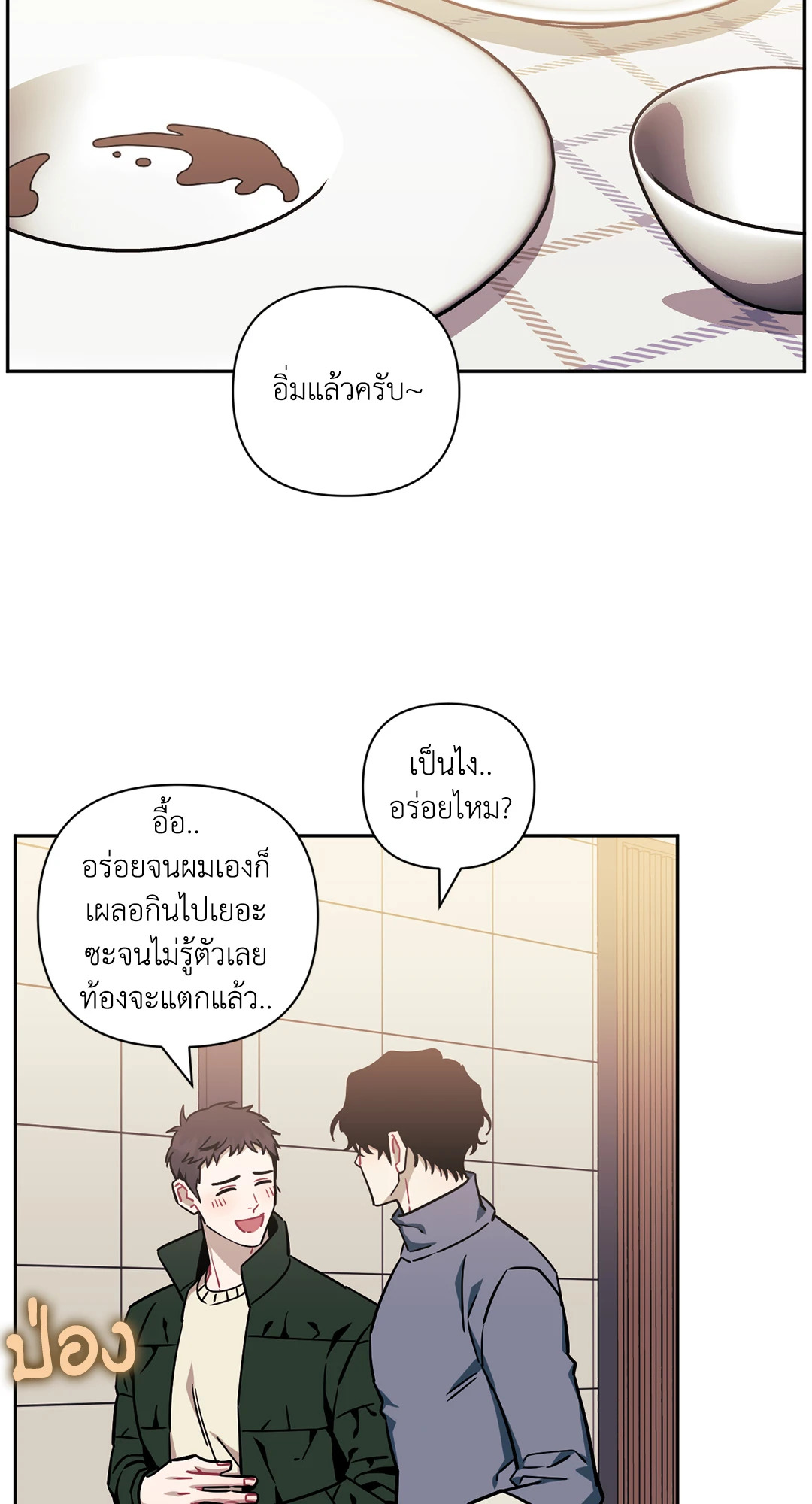หน้า 39