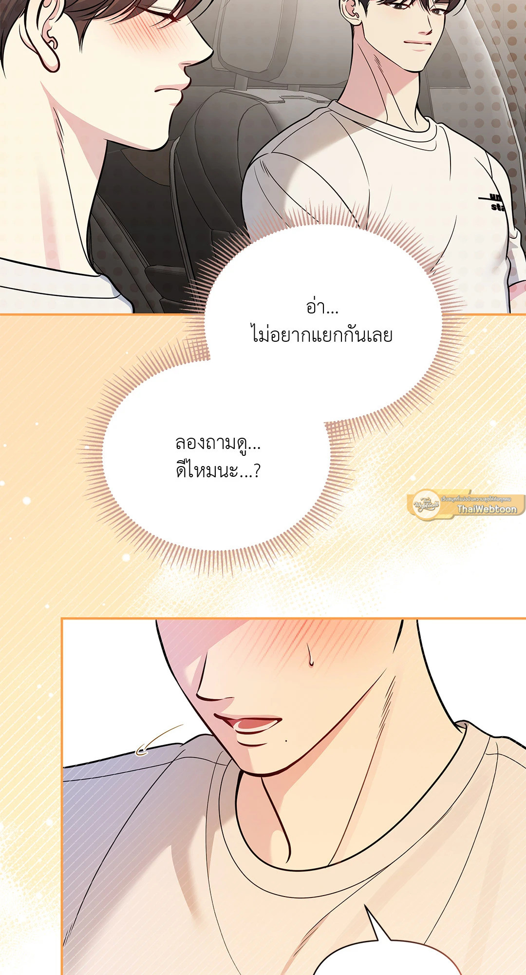 หน้า 68