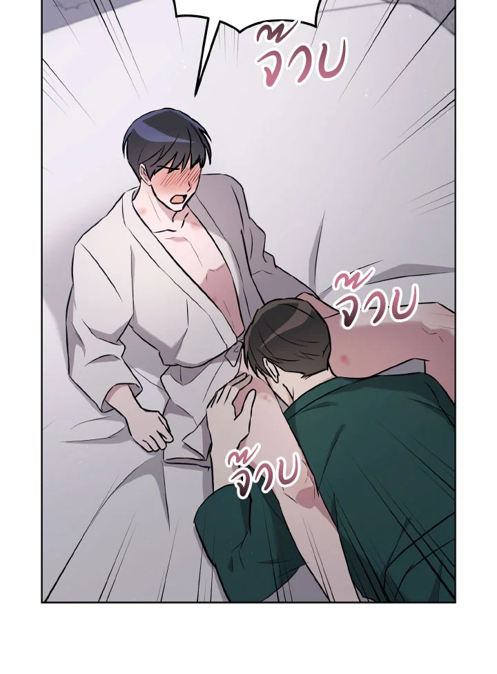 หน้า 80