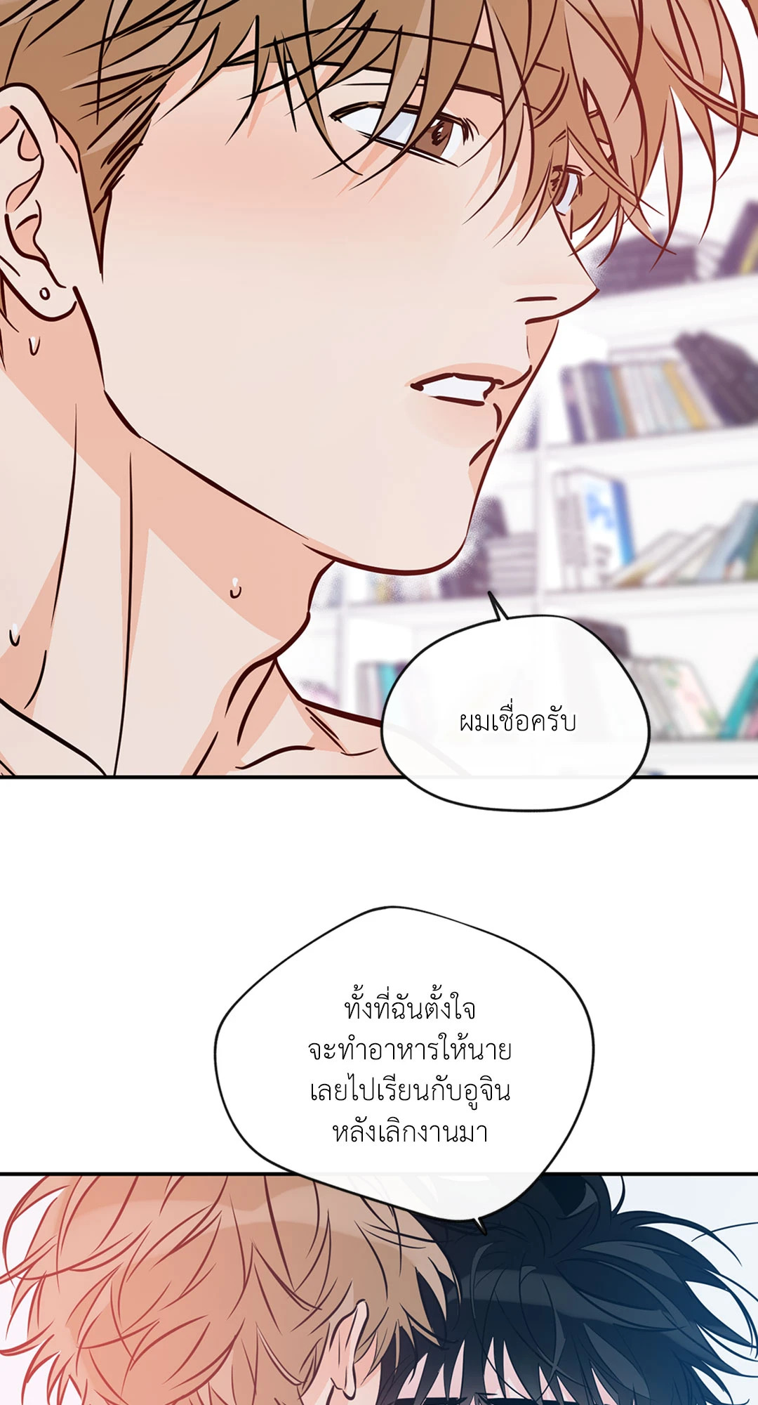 หน้า 35