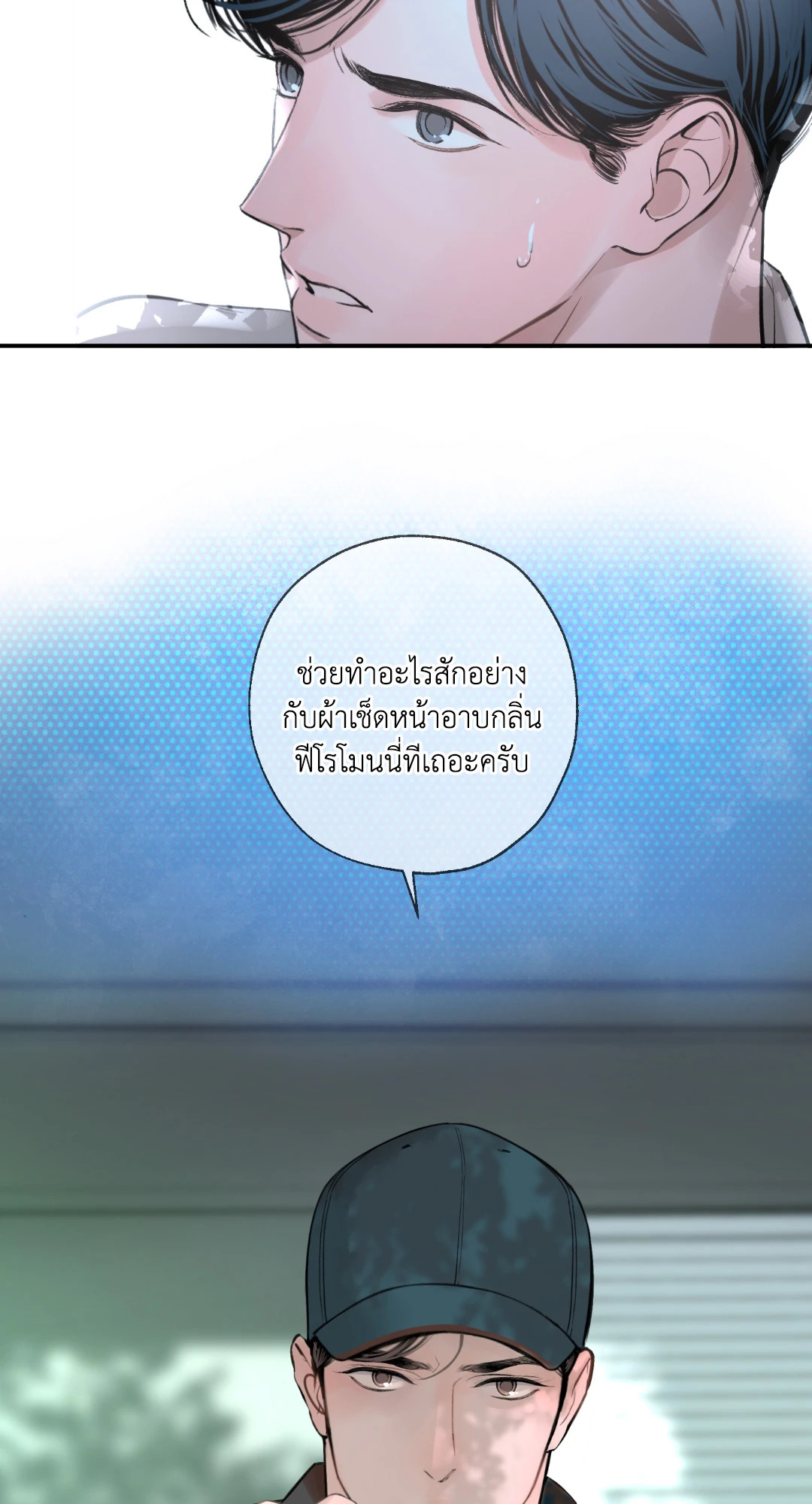 หน้า 81