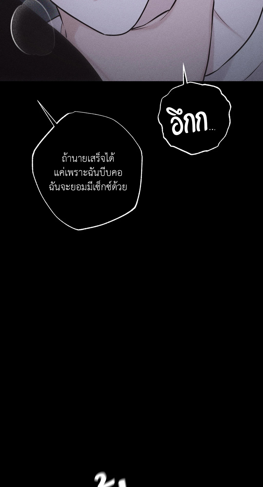 หน้า 90