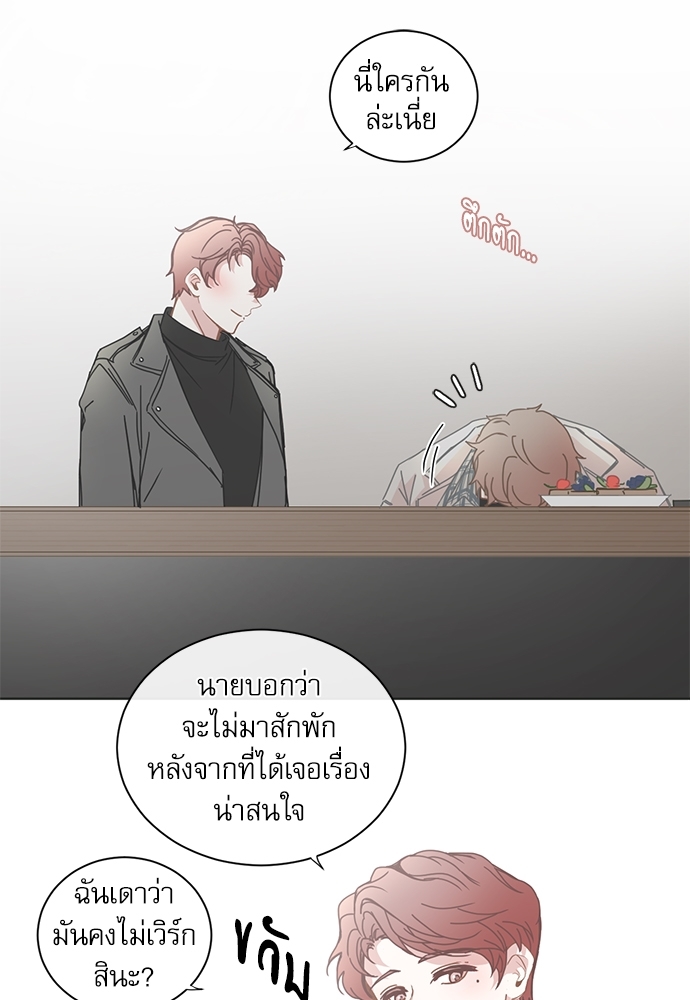 หน้า 28