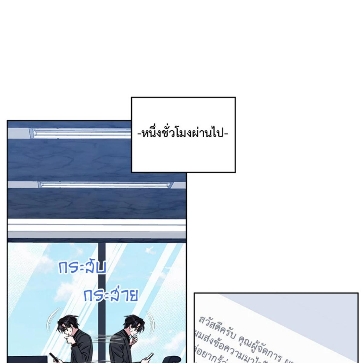 หน้า 119