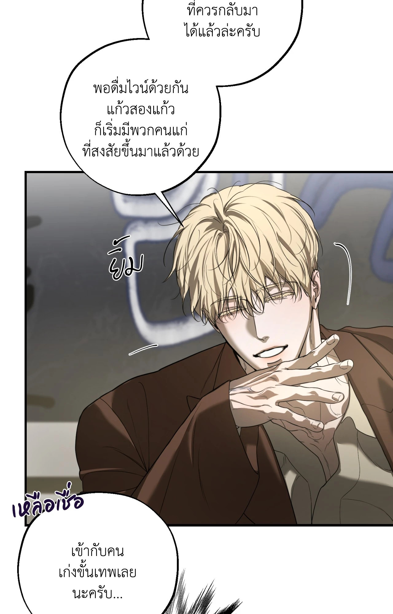 หน้า 68