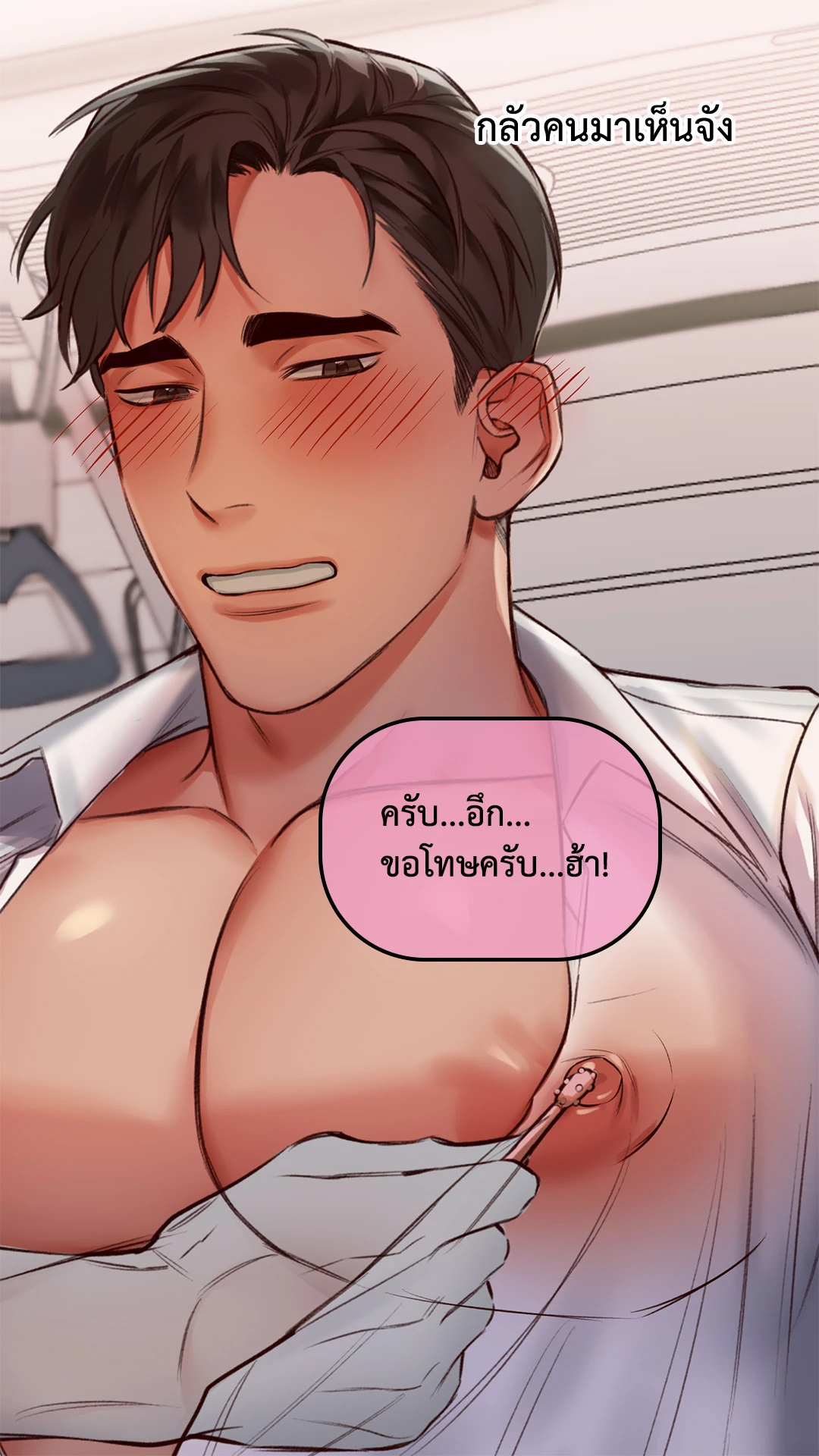 หน้า 18