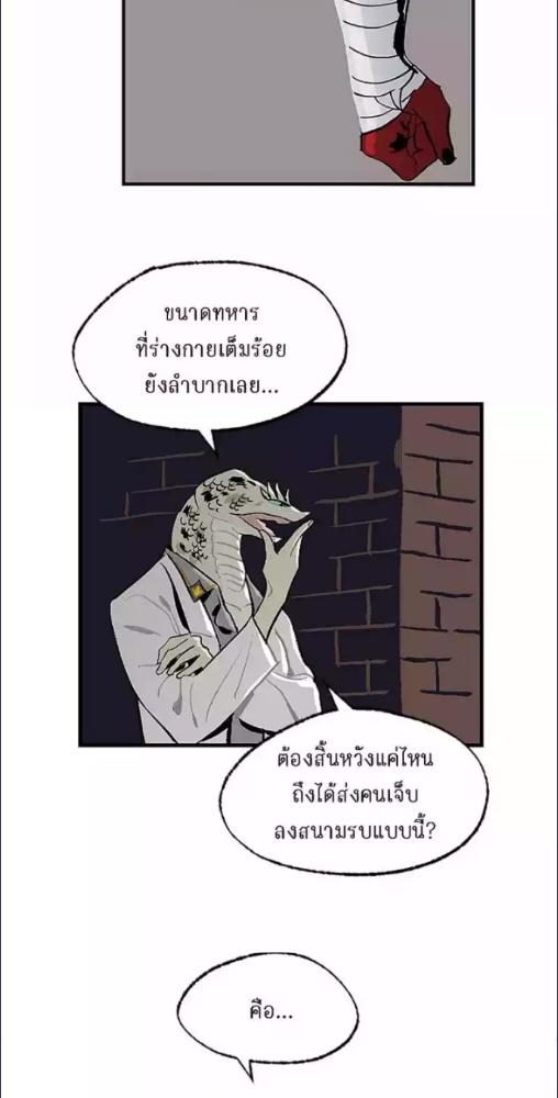 หน้า 35