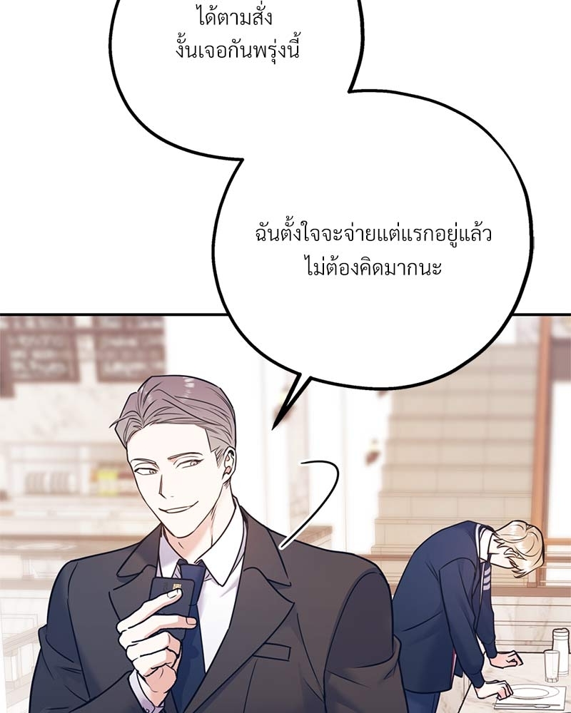 หน้า 92