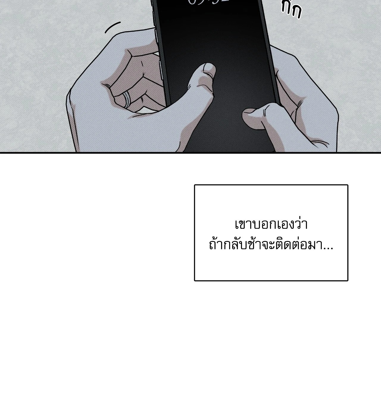 หน้า 63