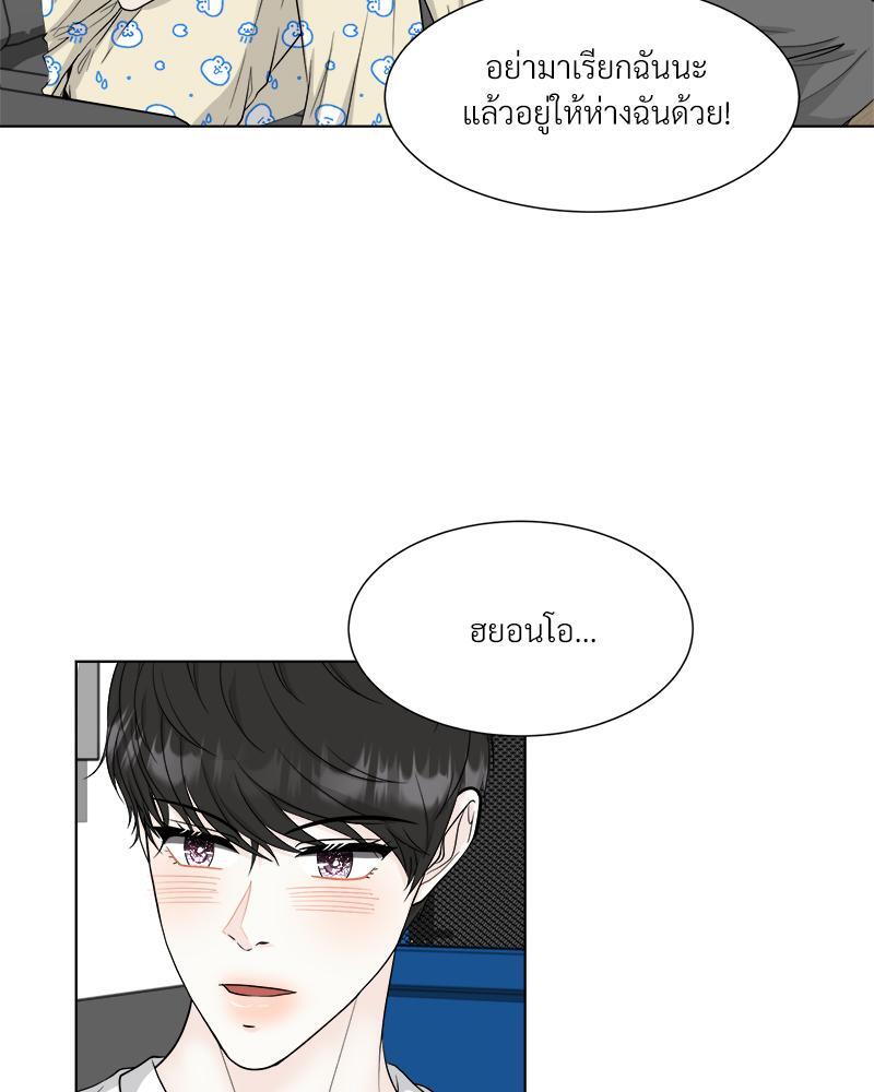 หน้า 53