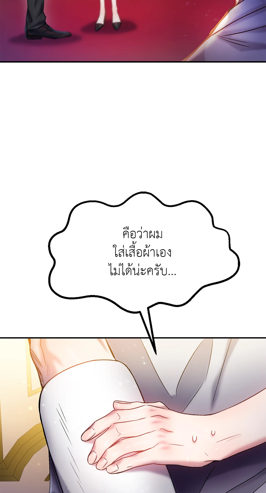 หน้า 70