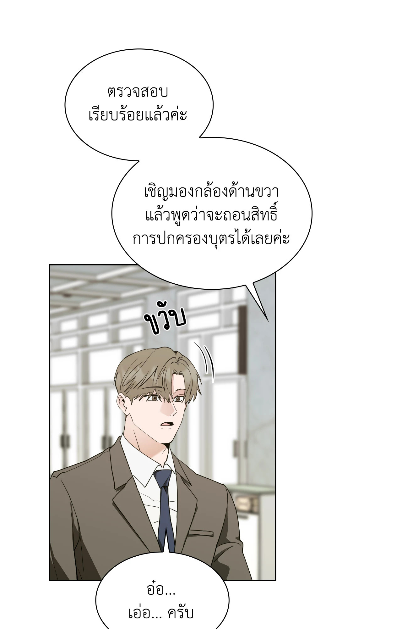 หน้า 46
