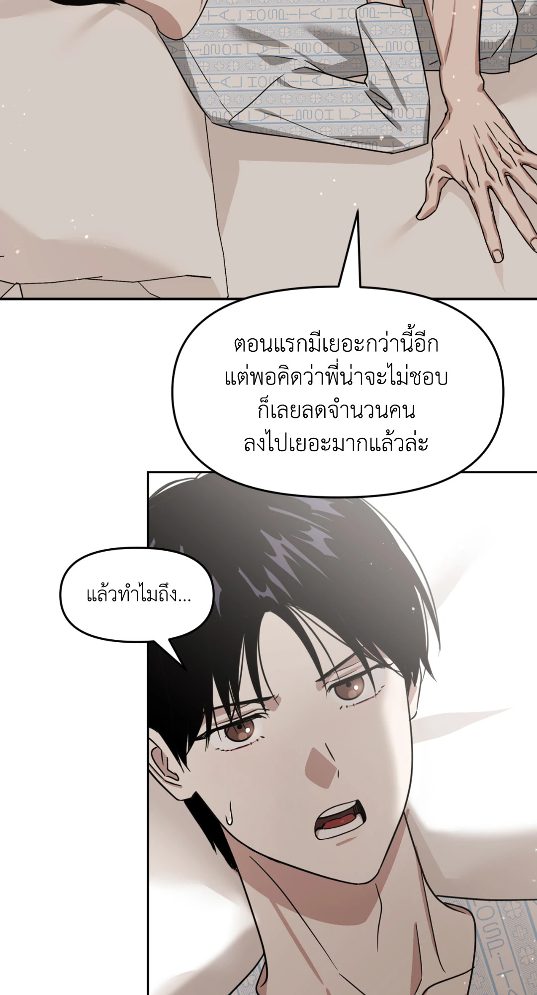 หน้า 56