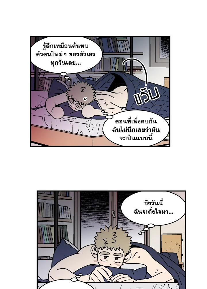 หน้า 23