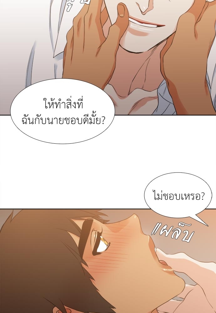 หน้า 42