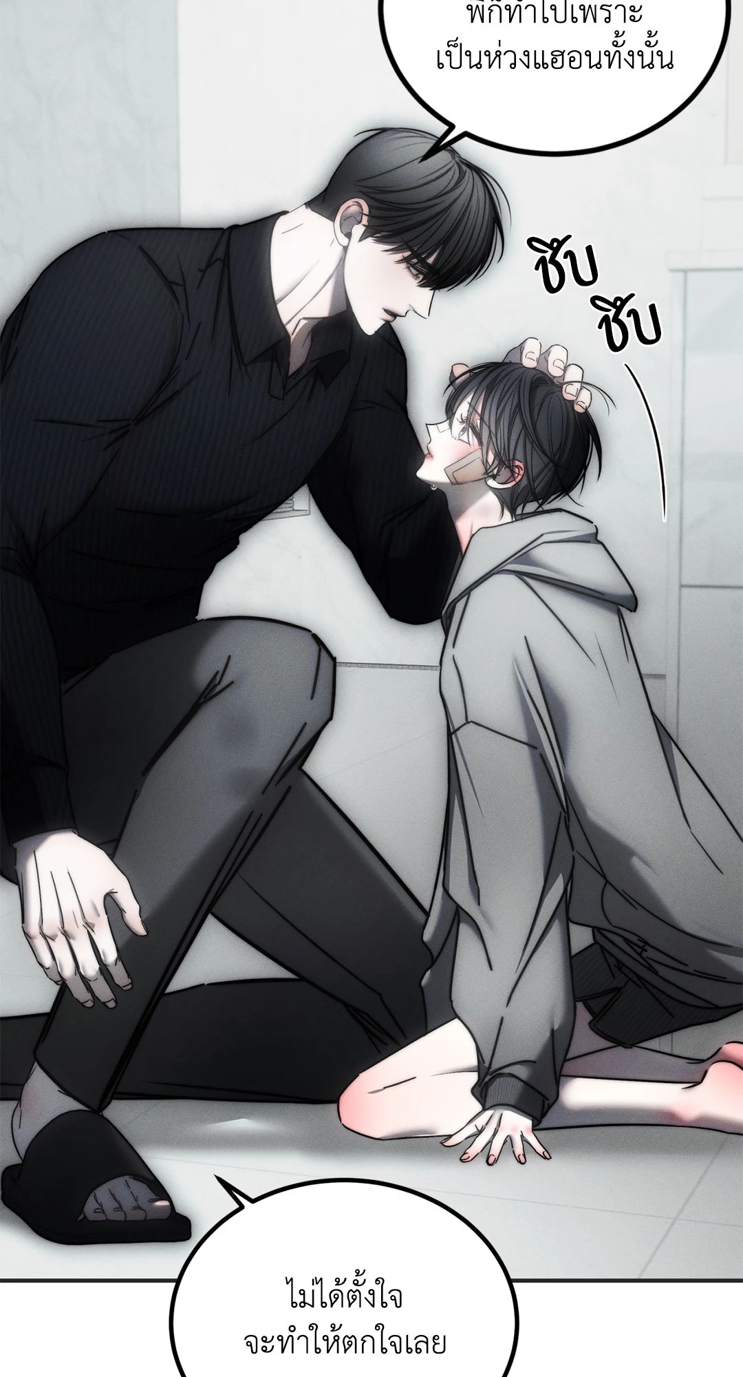 หน้า 53