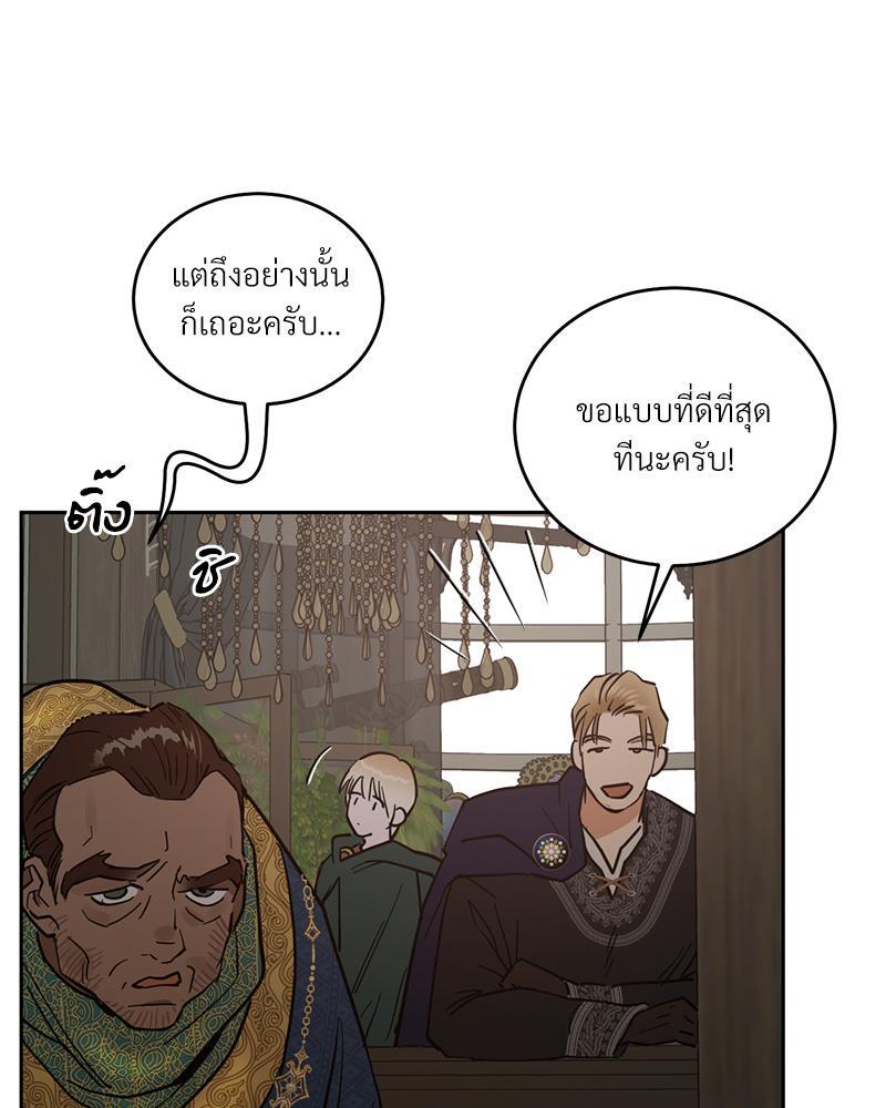 หน้า 53