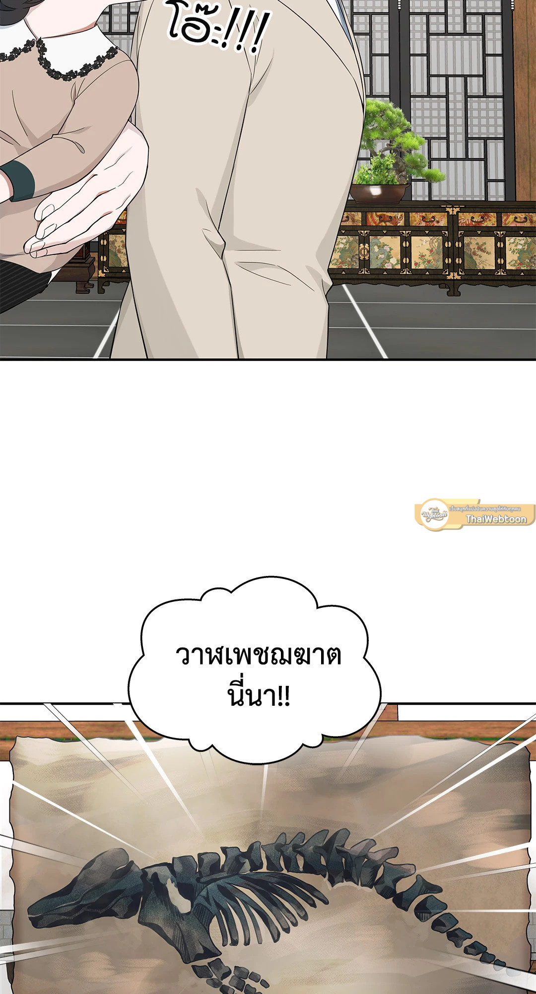 หน้า 31