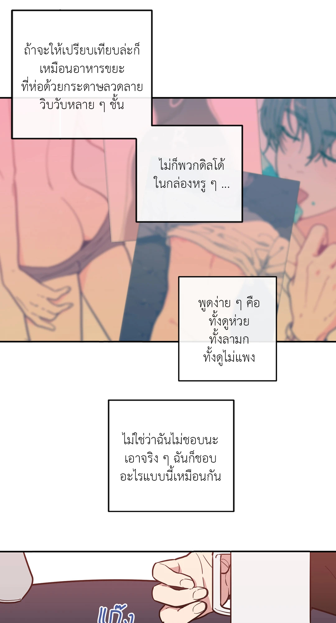 หน้า 55