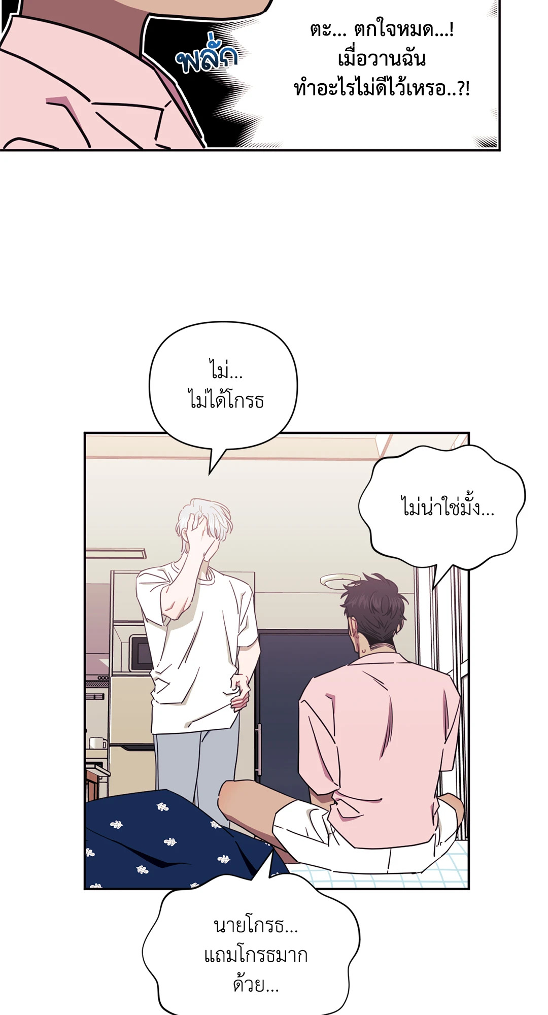 หน้า 32