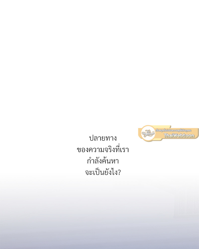 หน้า 129