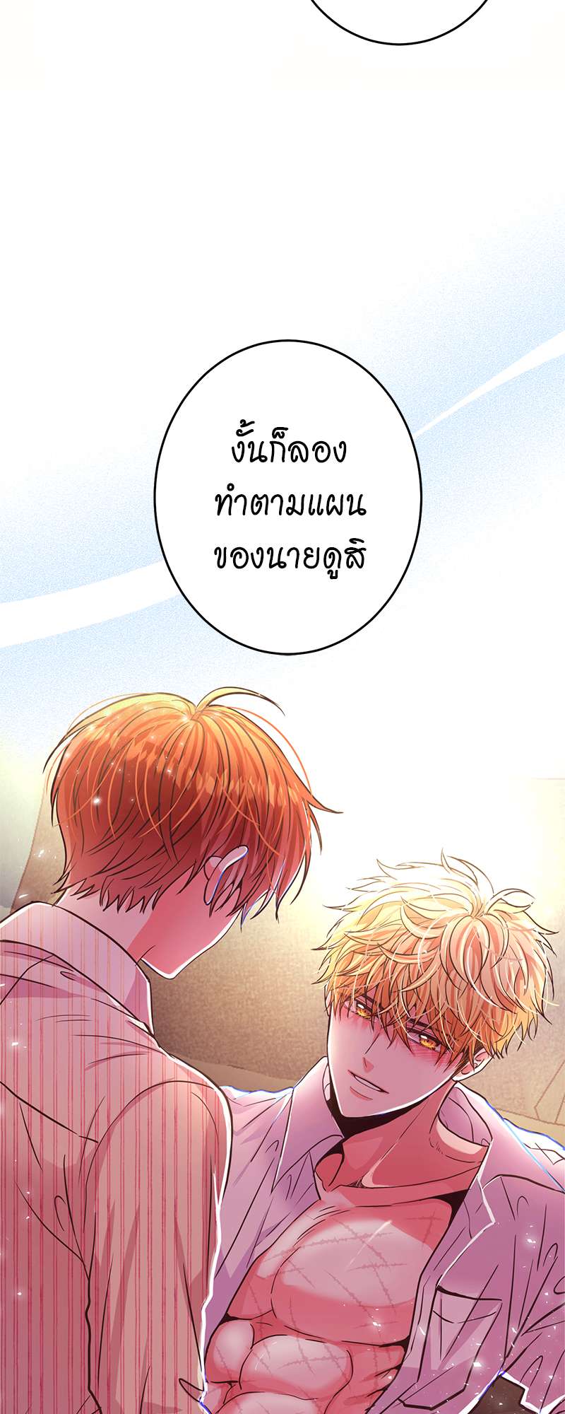 หน้า 63