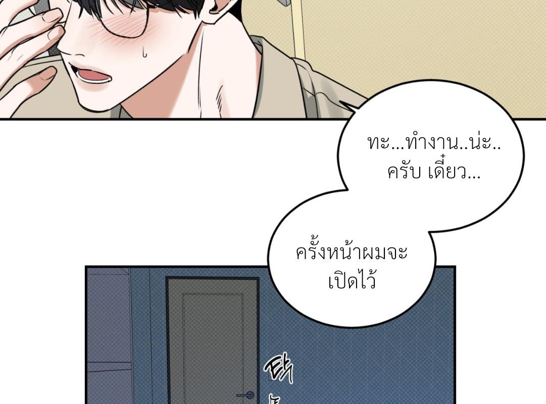 หน้า 174