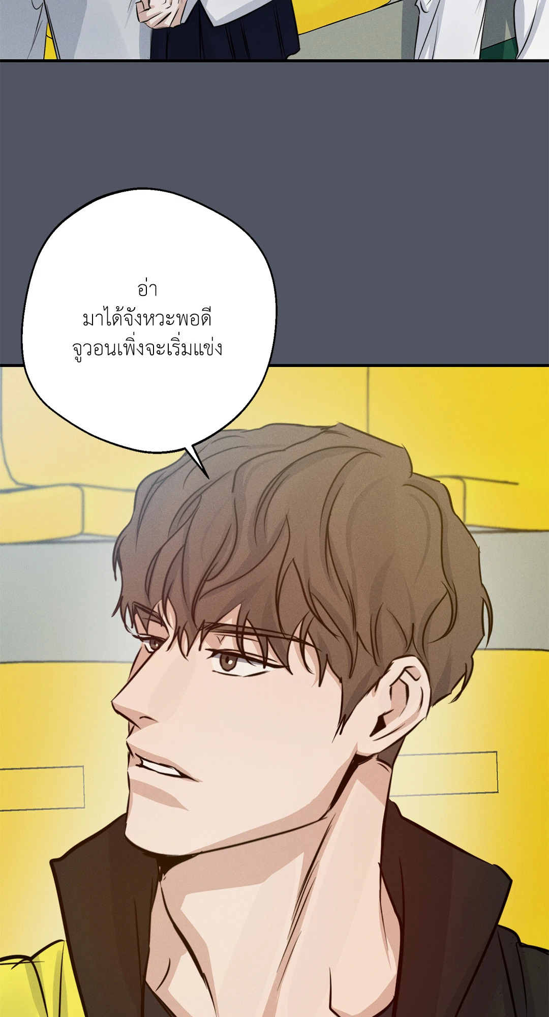 หน้า 71