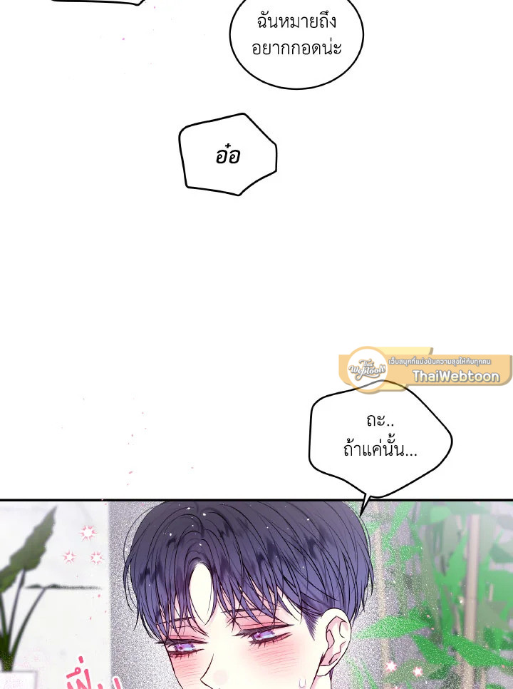 หน้า 68