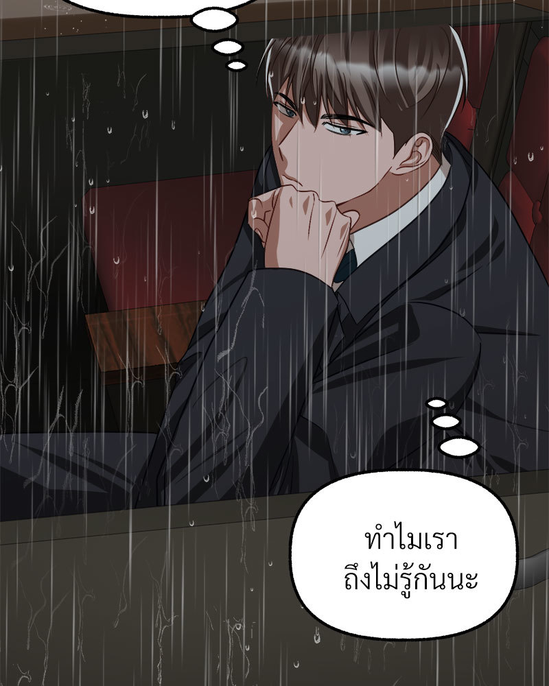 หน้า 105