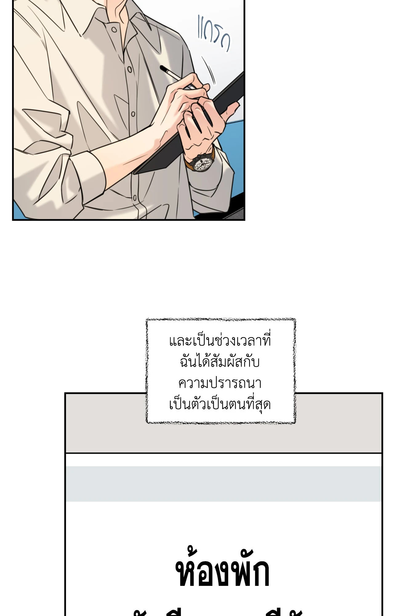 หน้า 46