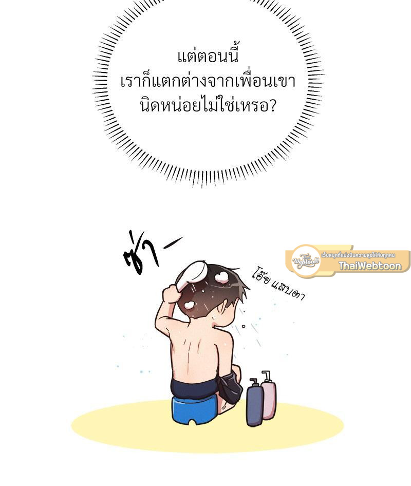 หน้า 54