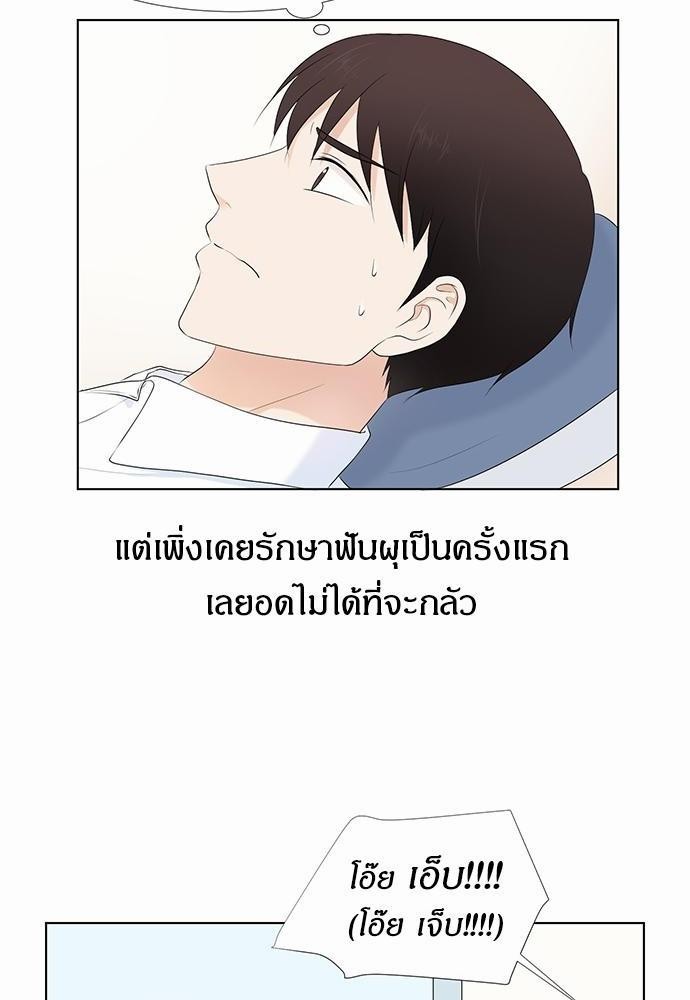 หน้า 64