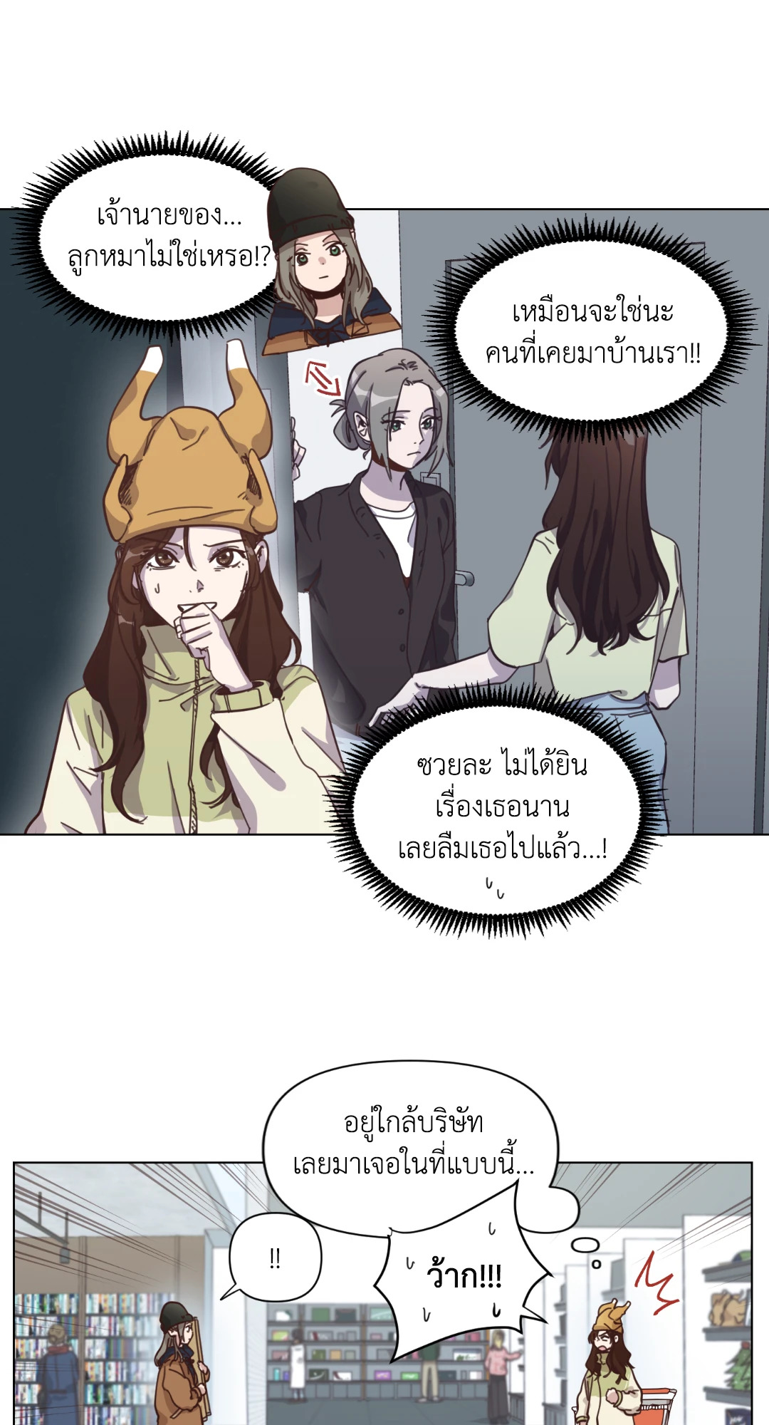 หน้า 31