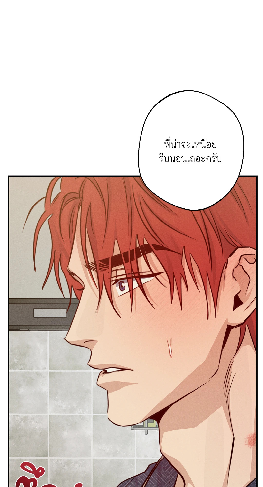 หน้า 55
