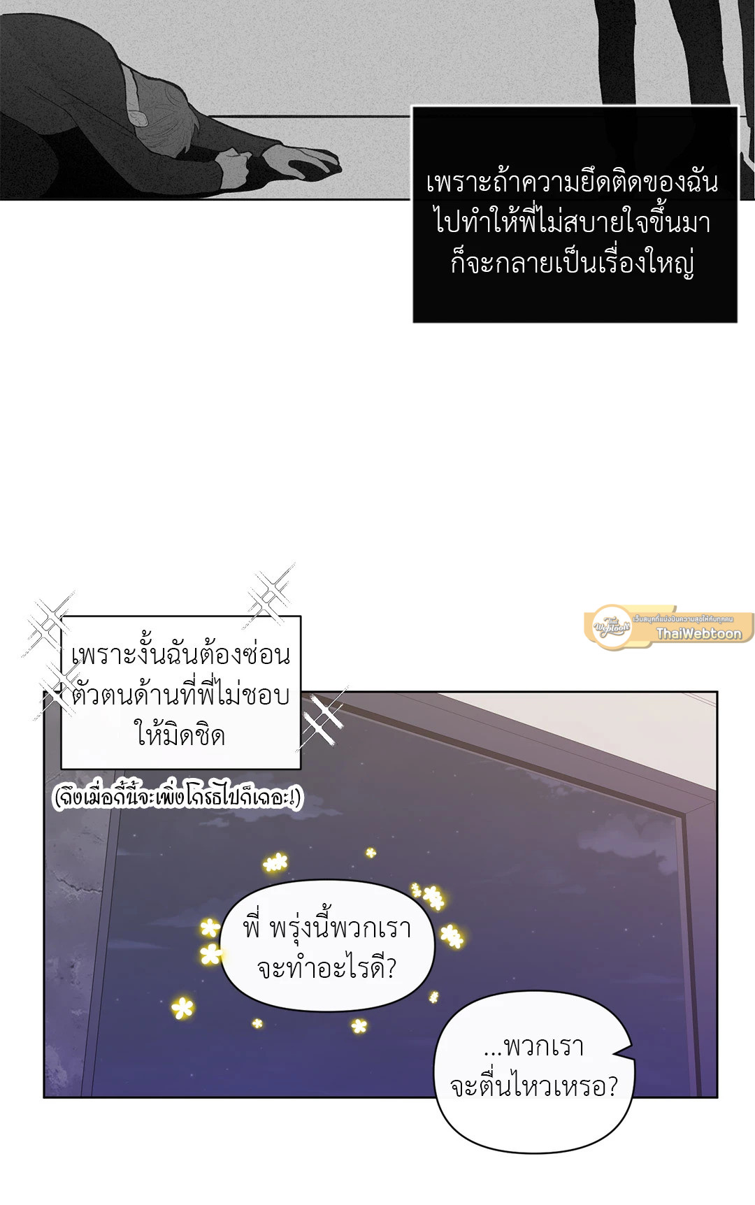 หน้า 37
