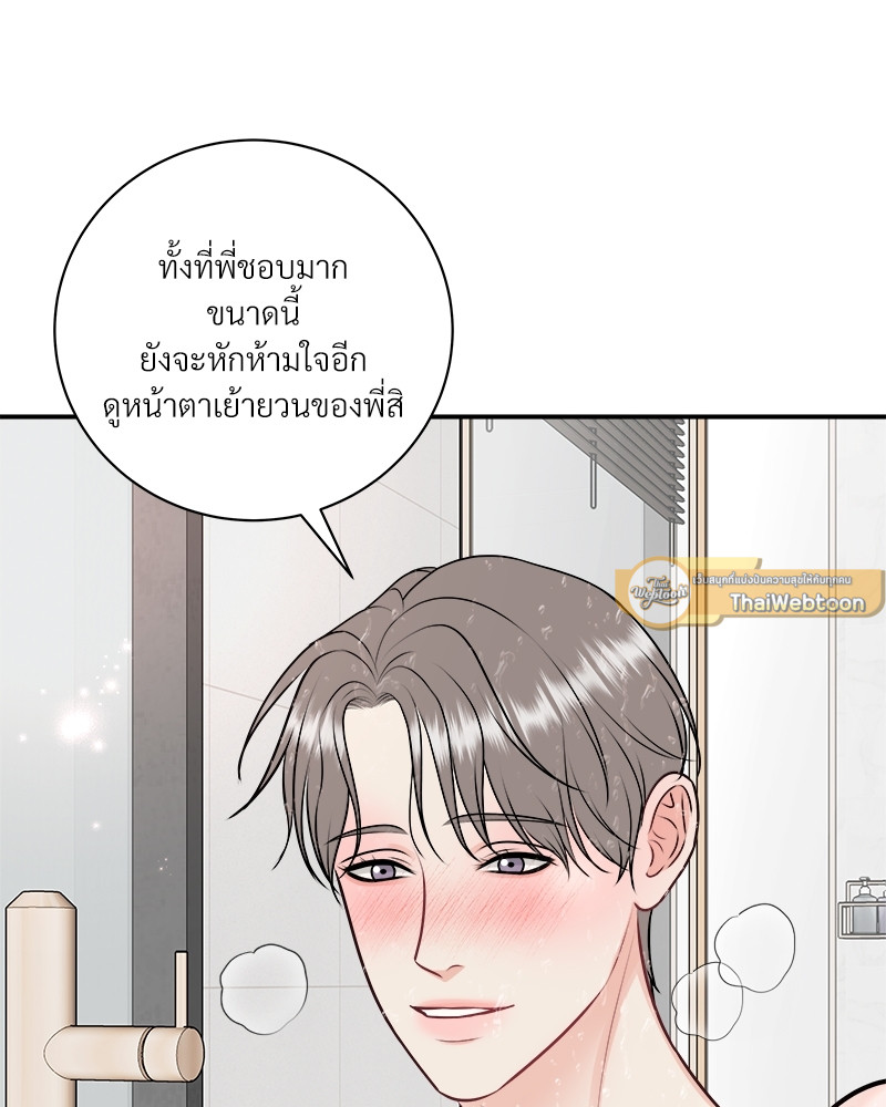 หน้า 83