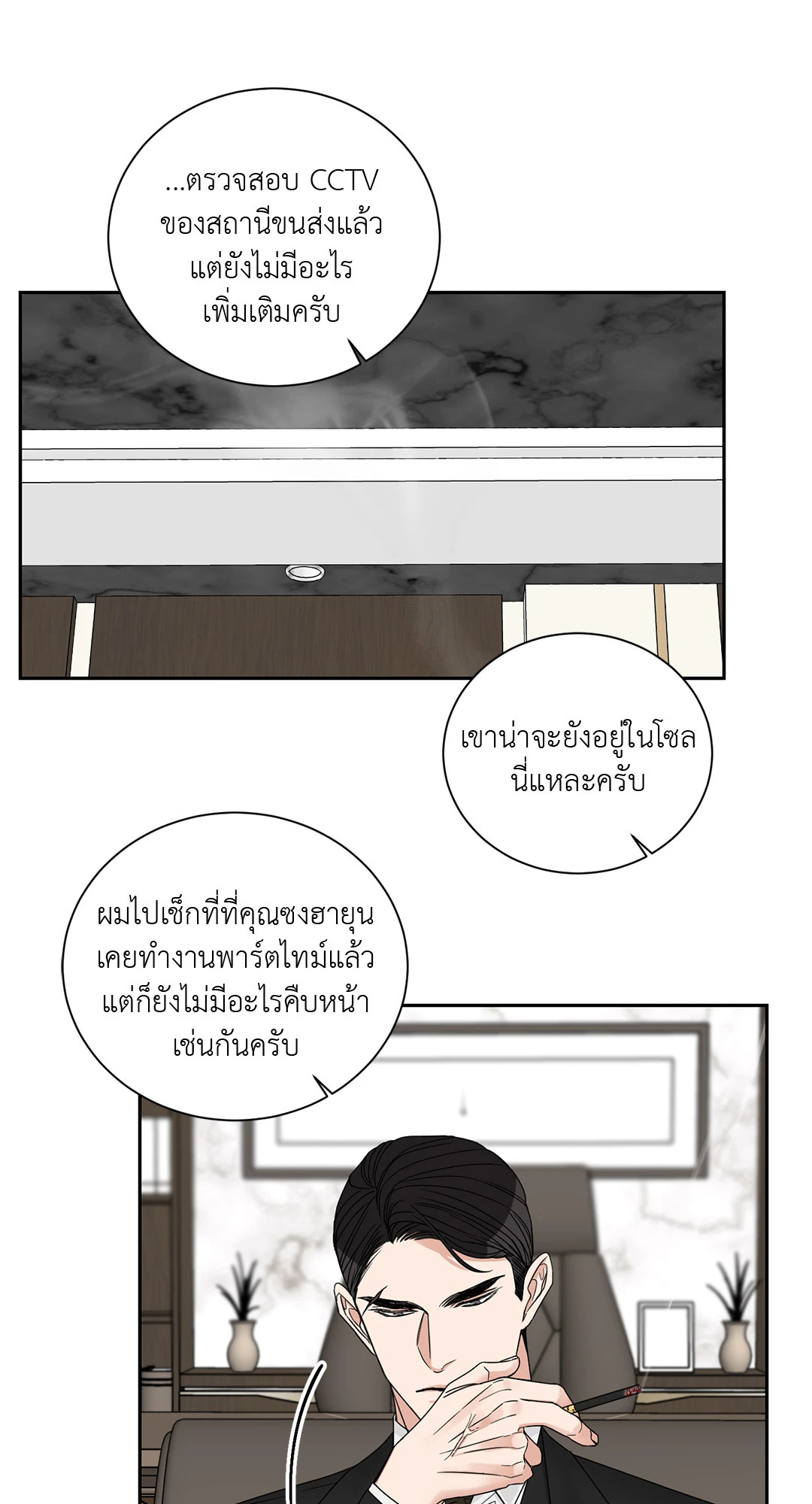 หน้า 35