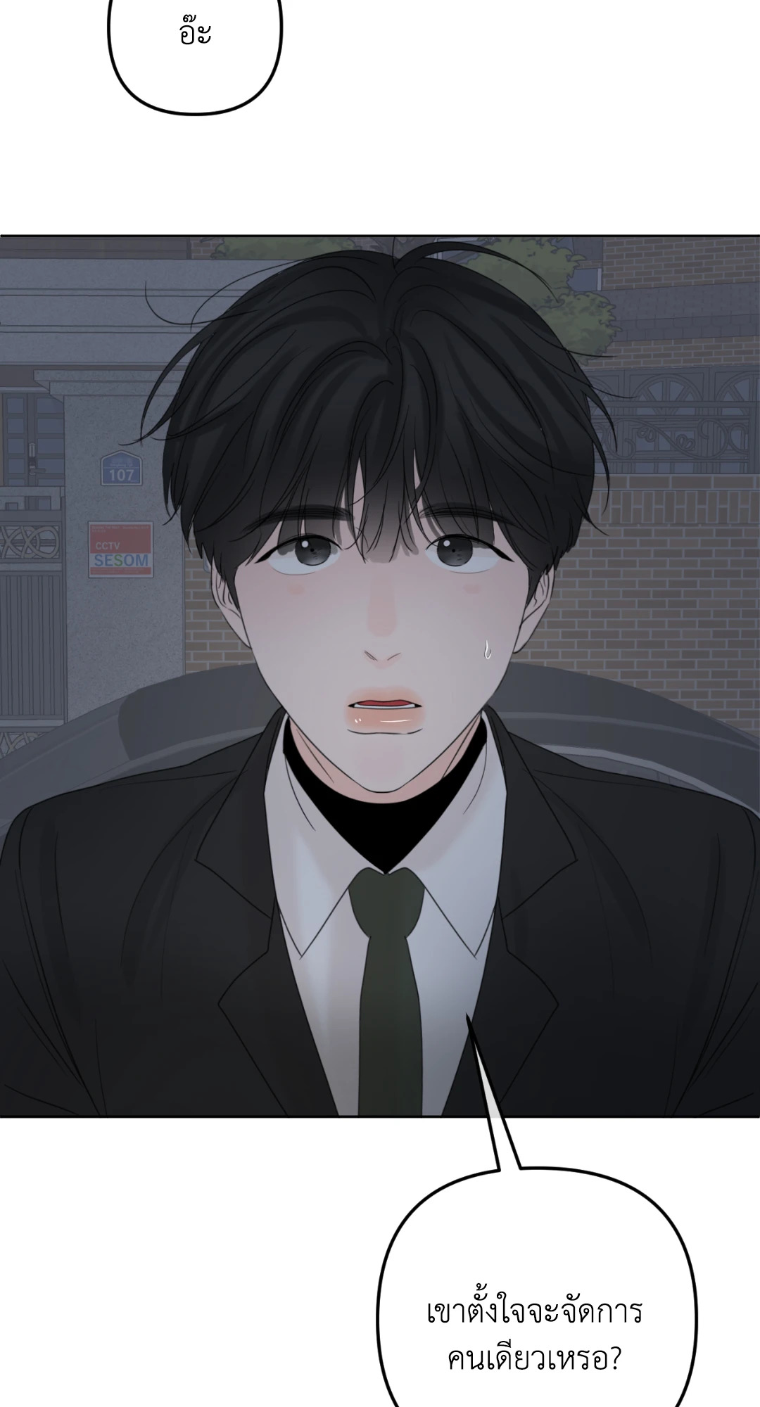 หน้า 52