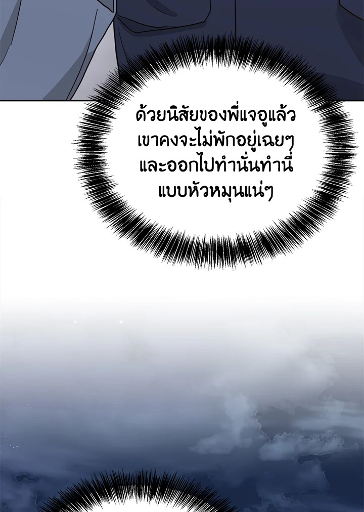 หน้า 137
