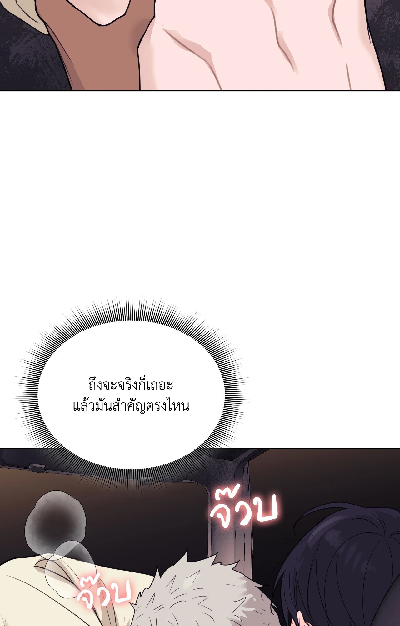 หน้า 63