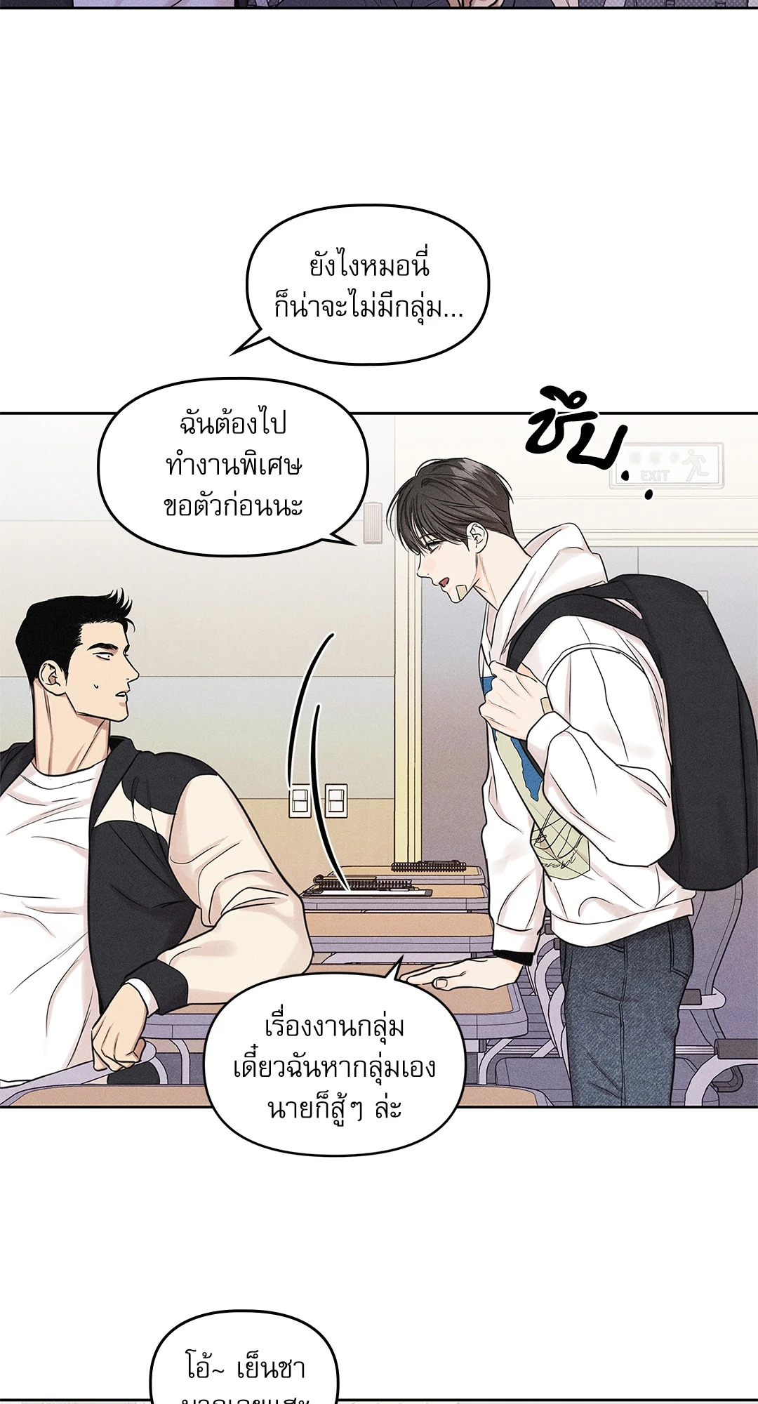 หน้า 37