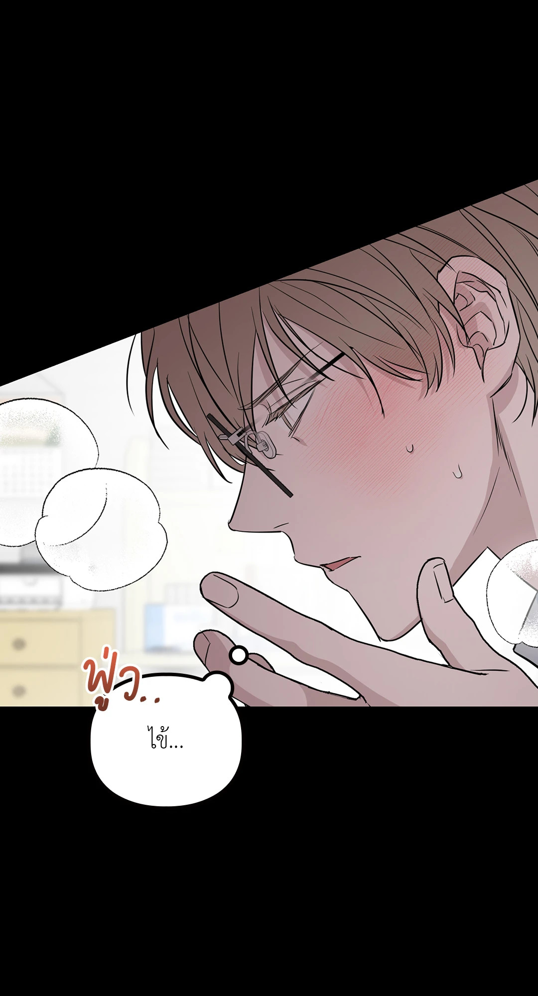 หน้า 70